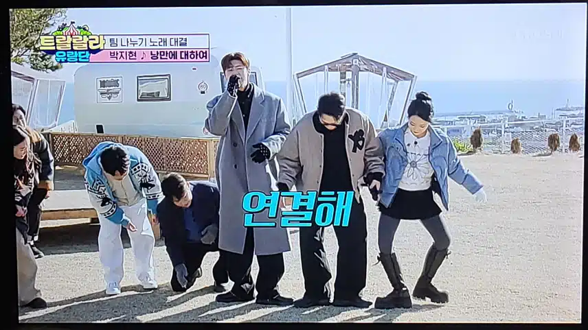 부산 기장편 박지현의 빼앗긴 마이크를 찾아서!