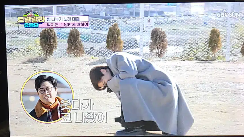 부산 기장편 박지현의 빼앗긴 마이크를 찾아서!