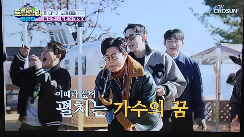 부산 기장편 박지현의 빼앗긴 마이크를 찾아서!