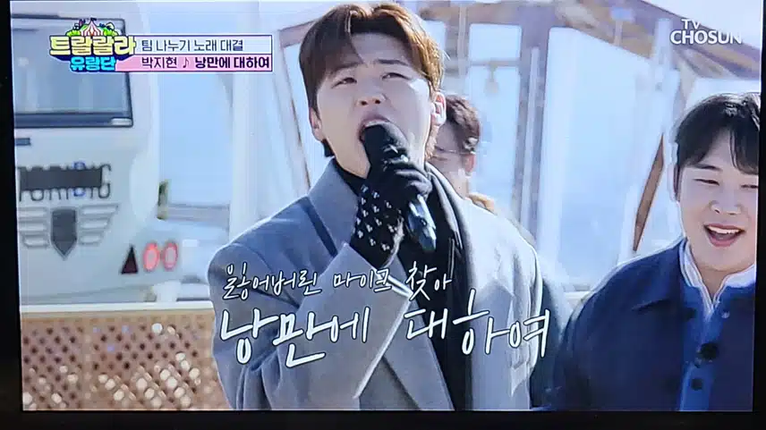 부산 기장편 박지현의 빼앗긴 마이크를 찾아서!