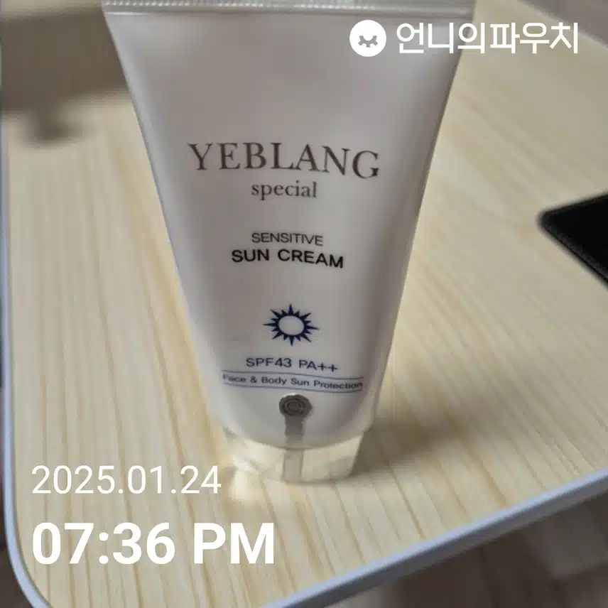 인증 