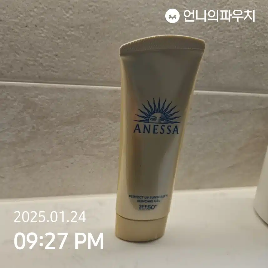 인증샷