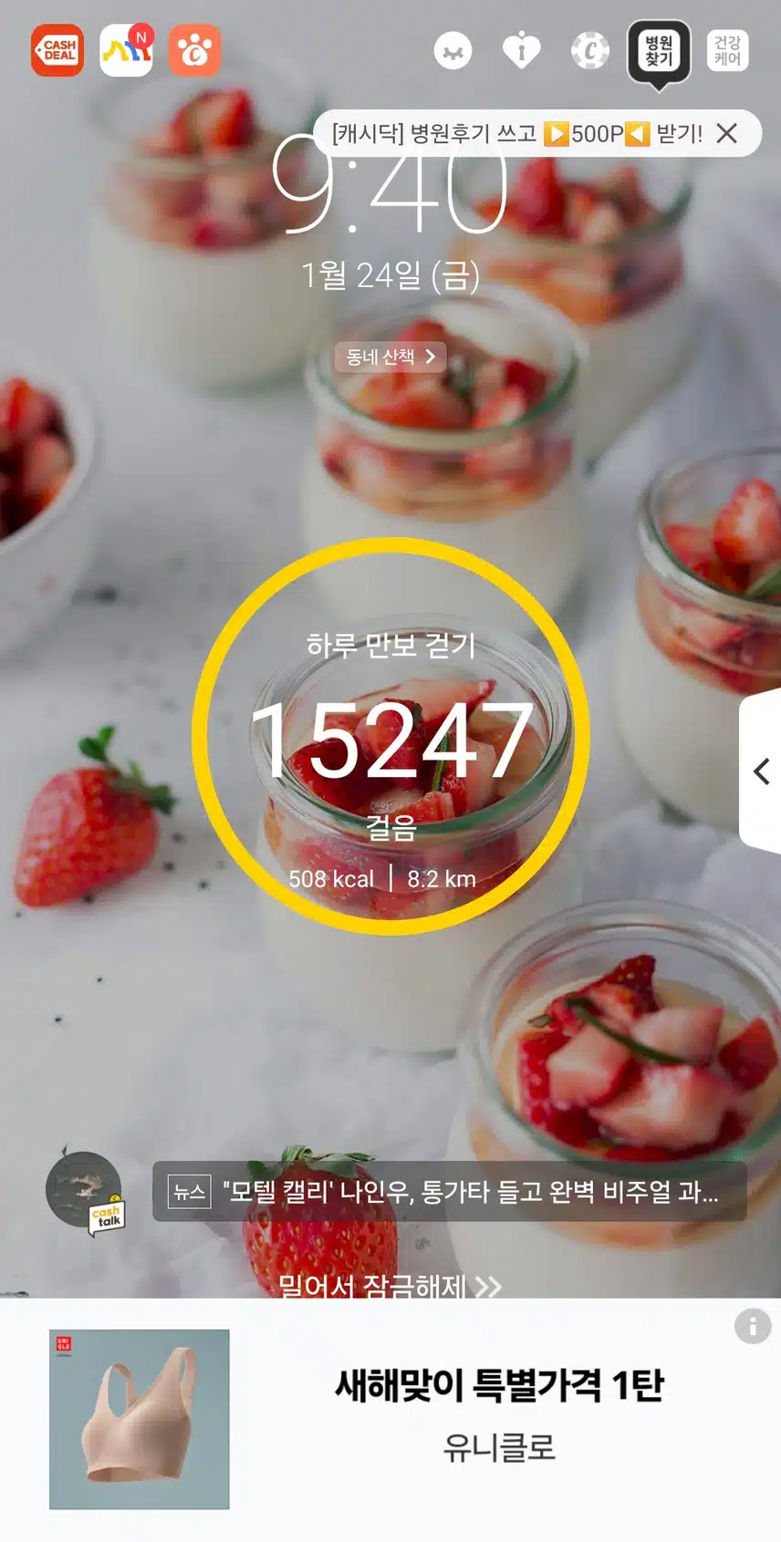 인증