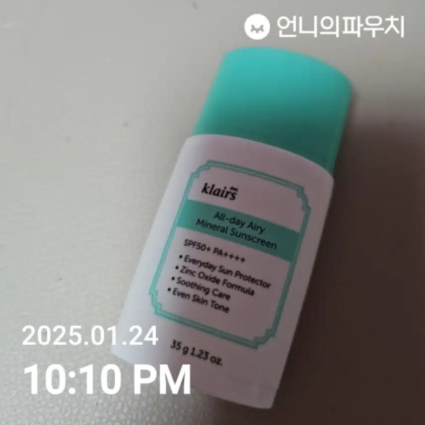 인증
