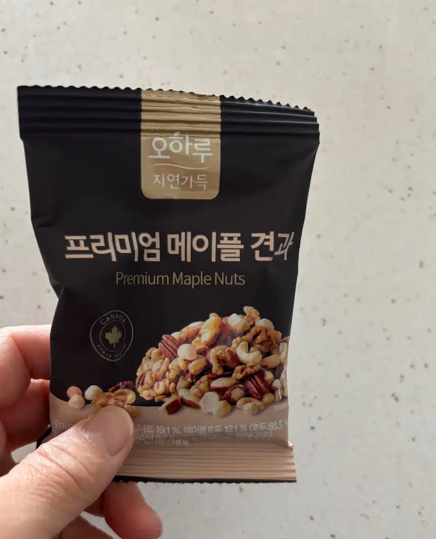 간식으로 견과류 챙겨 먹어요