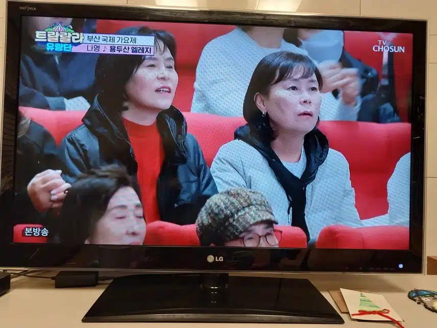 나영의 용두산엘레지