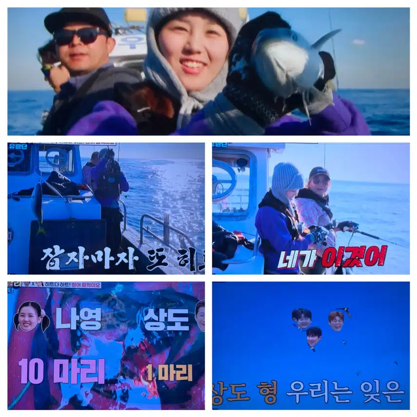 트랑단 부산국제가요제&상도님생파