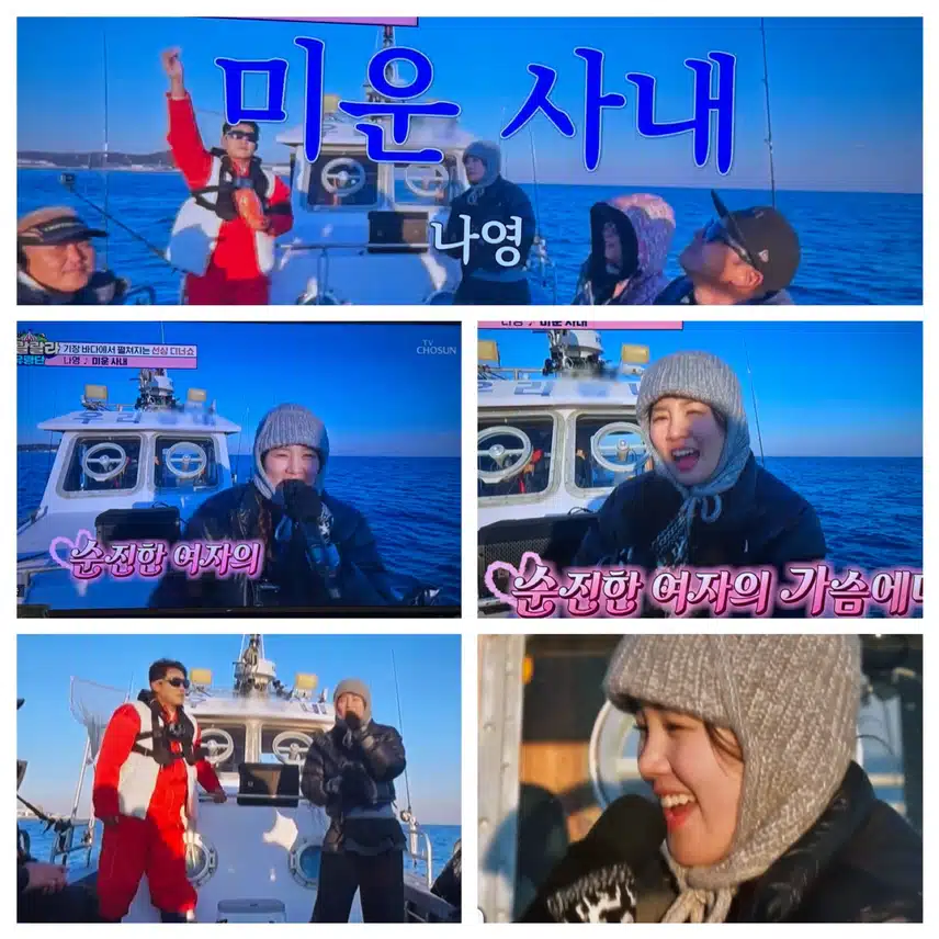 트랑단 부산국제가요제&상도님생파