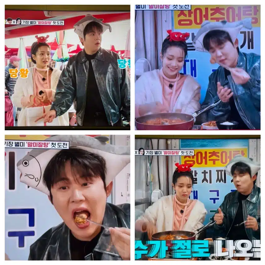 트랑단 부산국제가요제&상도님생파