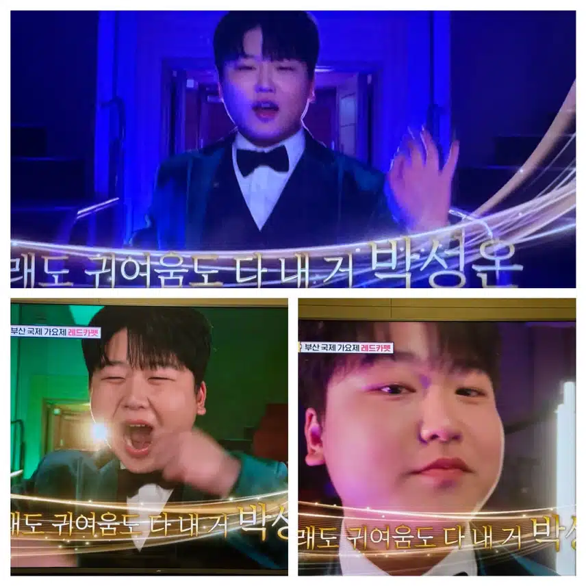 트랑단 부산국제가요제&상도님생파