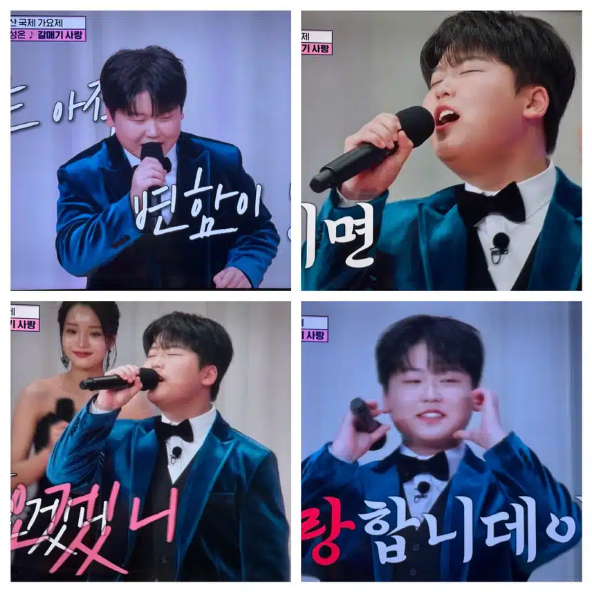 트랑단 부산국제가요제&상도님생파