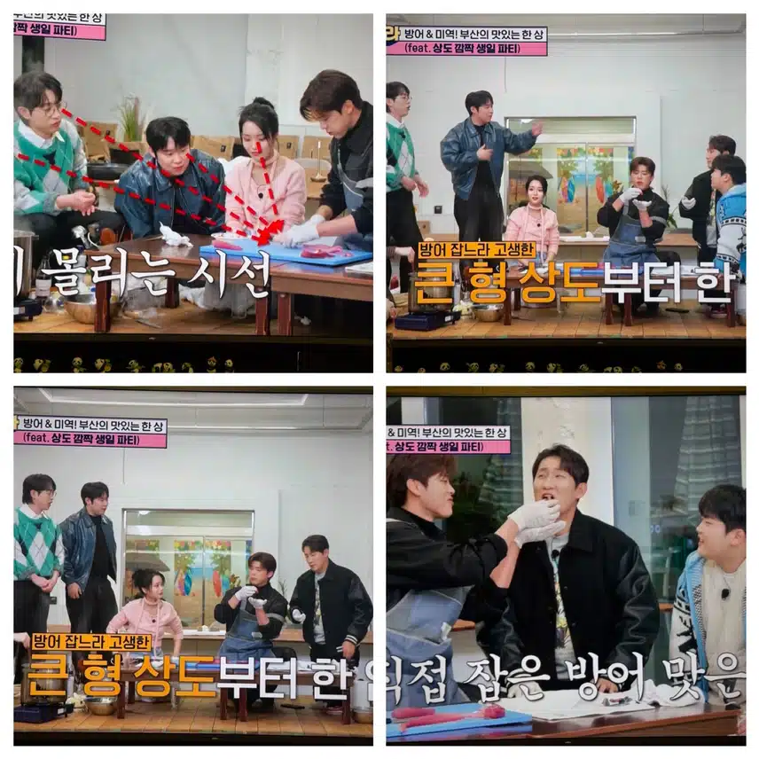 트랑단 부산국제가요제&상도님생파