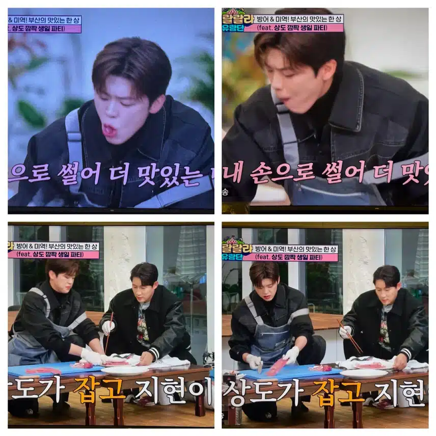 트랑단 부산국제가요제&상도님생파