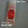 board-img