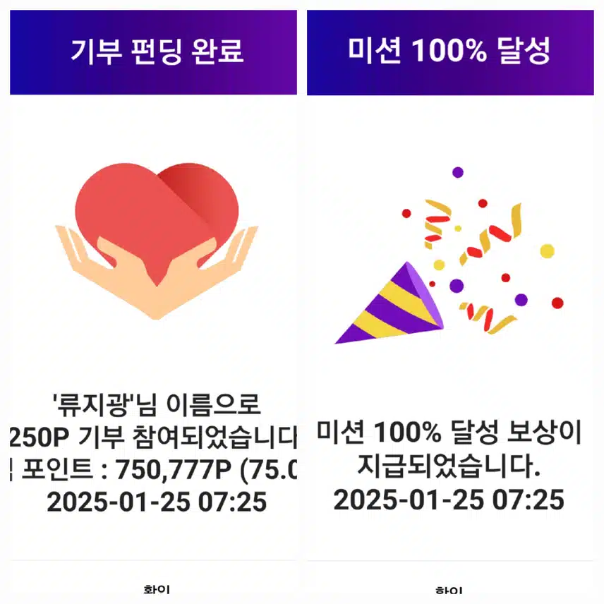 류가수님 항상 응원합니다 