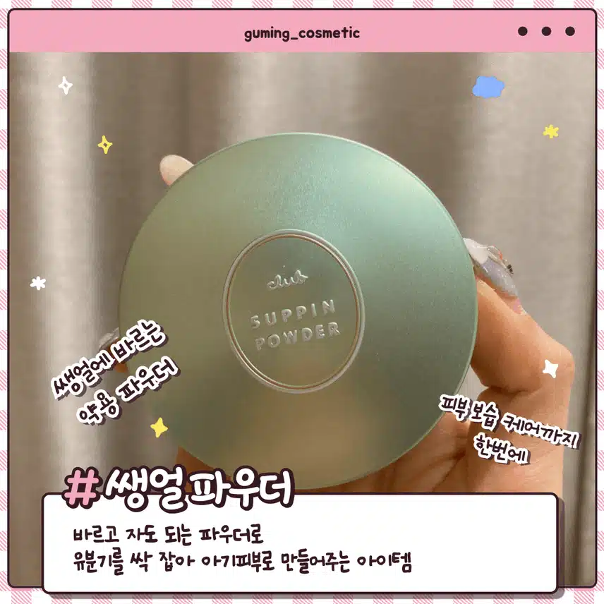 일본여행가면 꼭 사야할 아이템 2탄!!