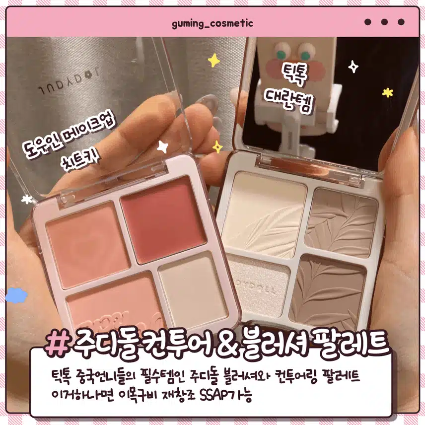 일본여행가면 꼭 사야할 아이템 2탄!!