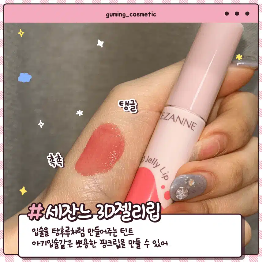 일본여행가면 꼭 사야할 아이템 2탄!!