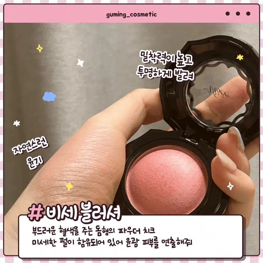 일본여행가면 꼭 사야할 아이템 2탄!!