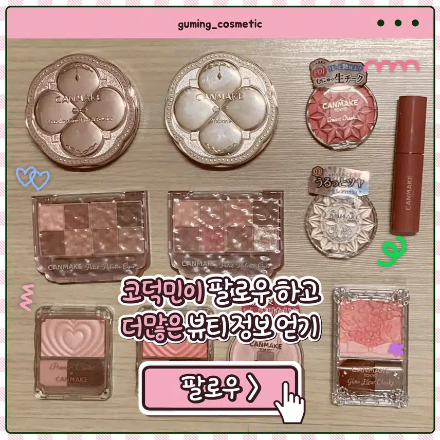 일본여행가면 꼭 사야할 아이템 2탄!!