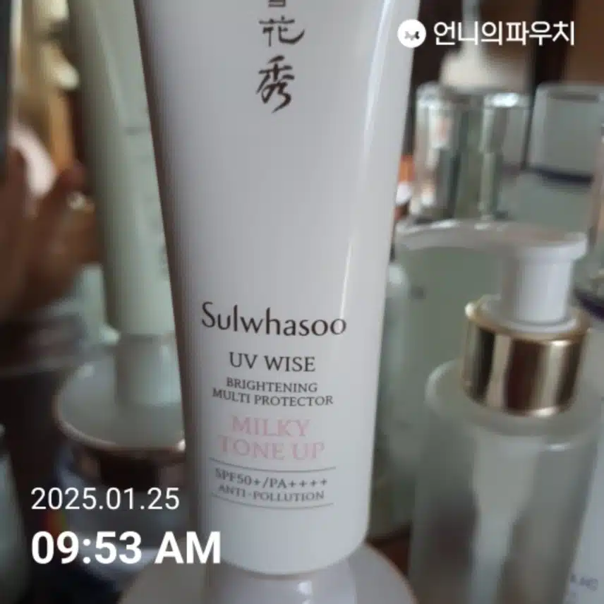 인증