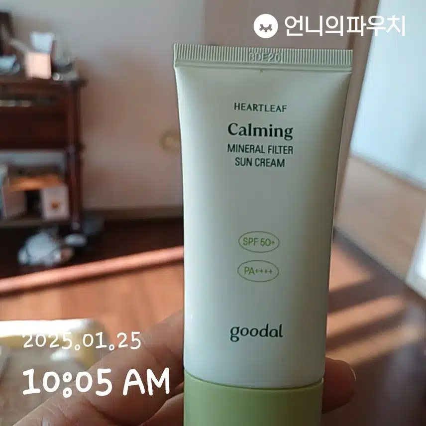 인증