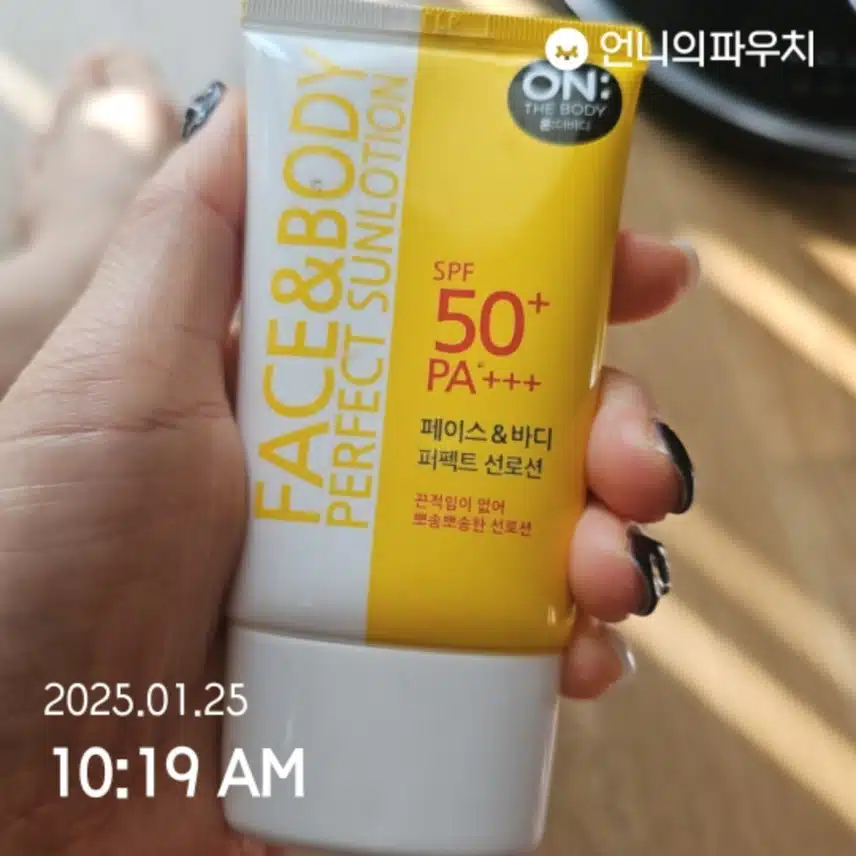 인증