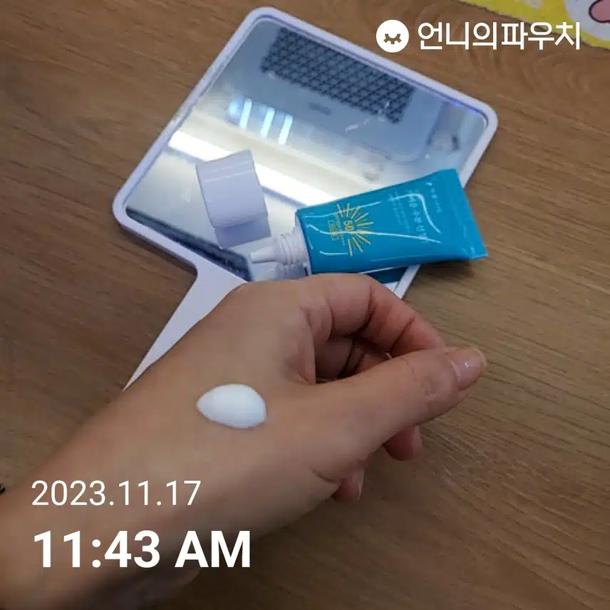 선젤 바르기