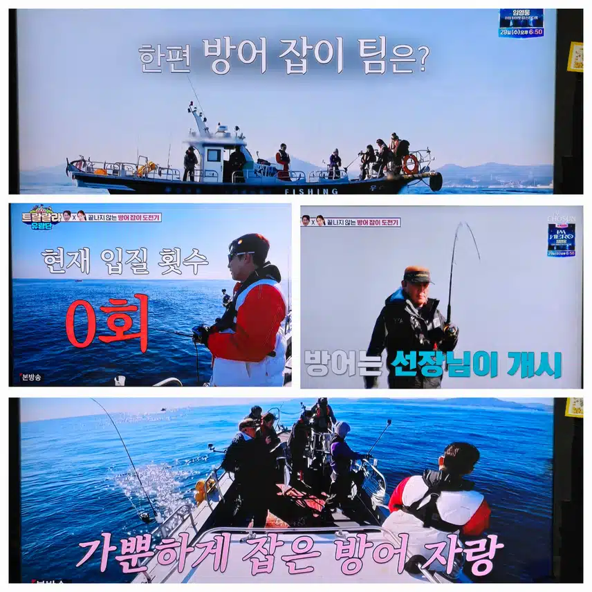 나나 남매 방어잡이 도전기