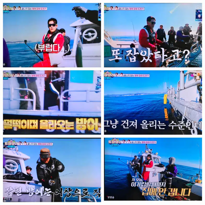 나나 남매 방어잡이 도전기