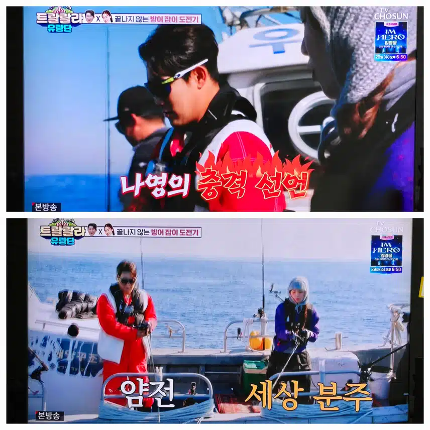 나나 남매 방어잡이 도전기