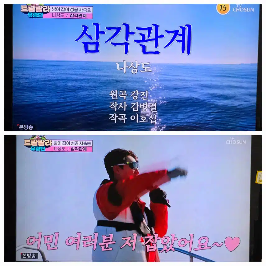 나나 남매 방어잡이 도전기
