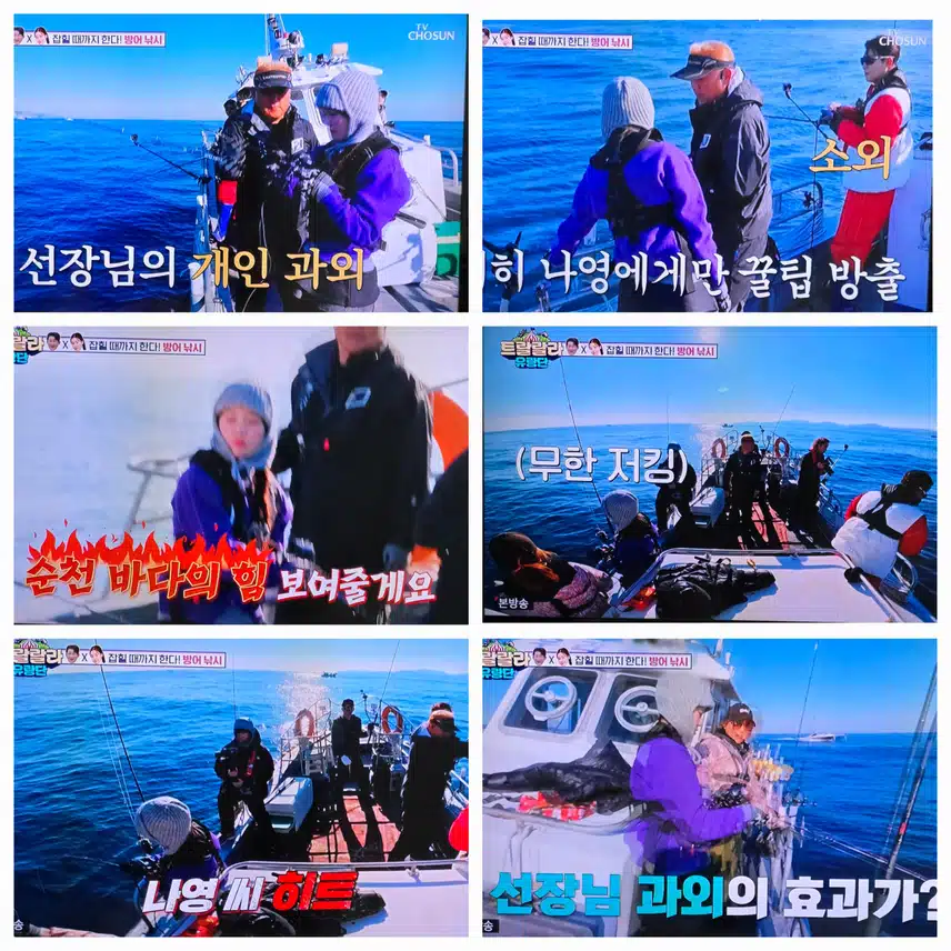 나나 남매 방어잡이 도전기