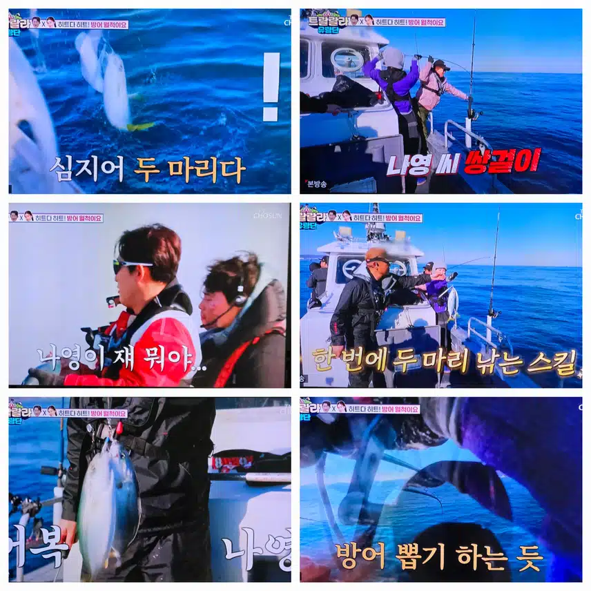 나나 남매 방어잡이 도전기
