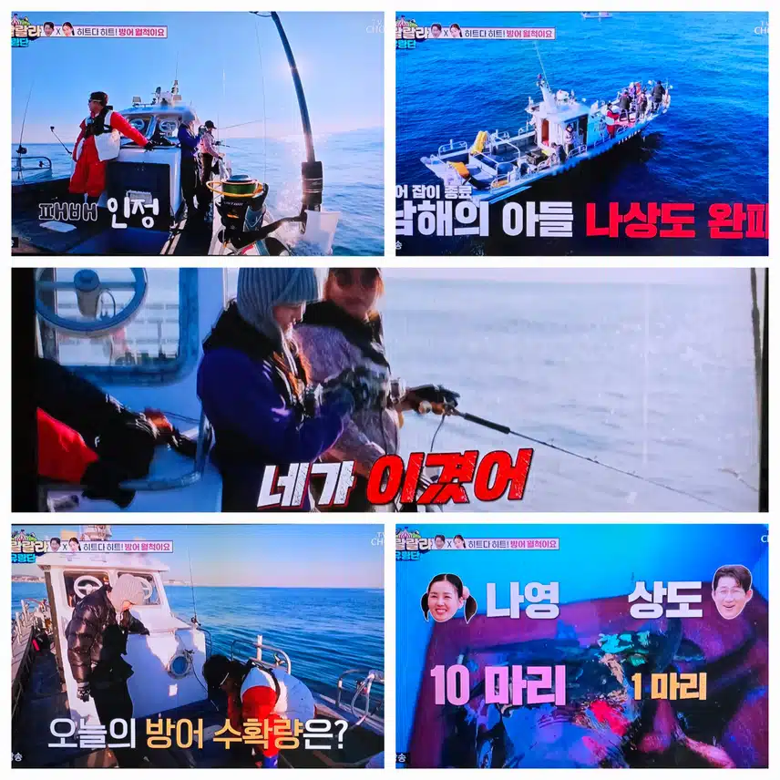 나나 남매 방어잡이 도전기
