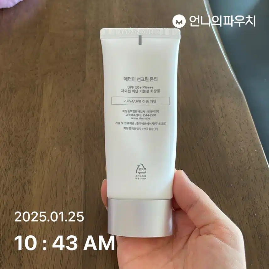 2일차