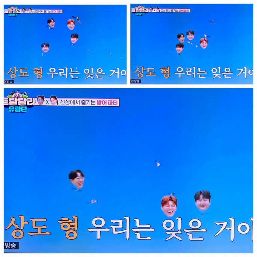 나나 남매 방어잡이 도전기