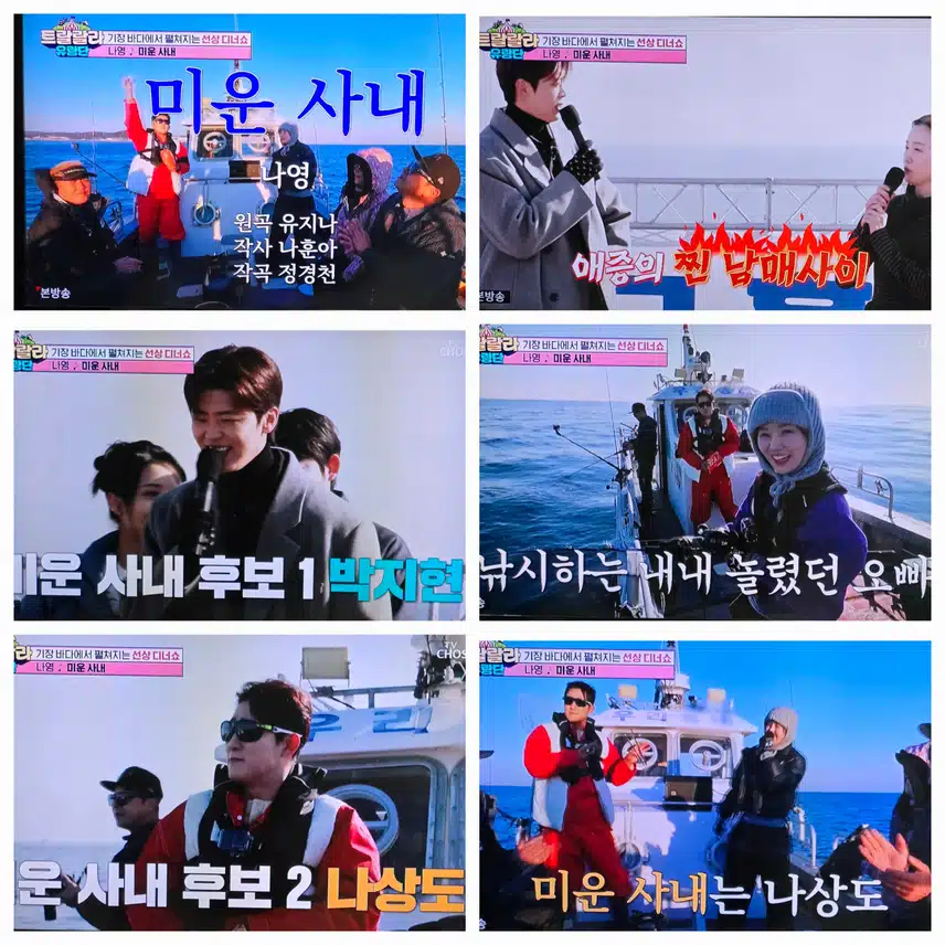 나나 남매 방어잡이 도전기