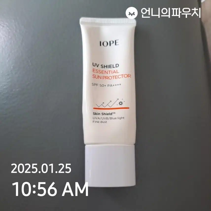 자외선 차단 챌린지