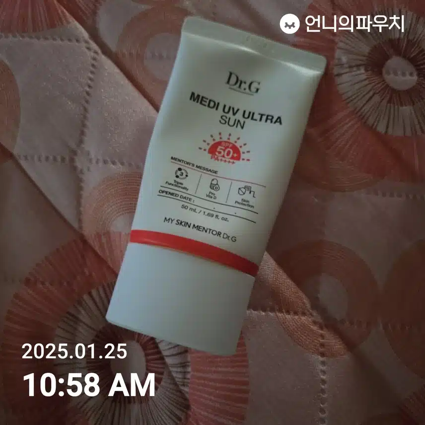 인증