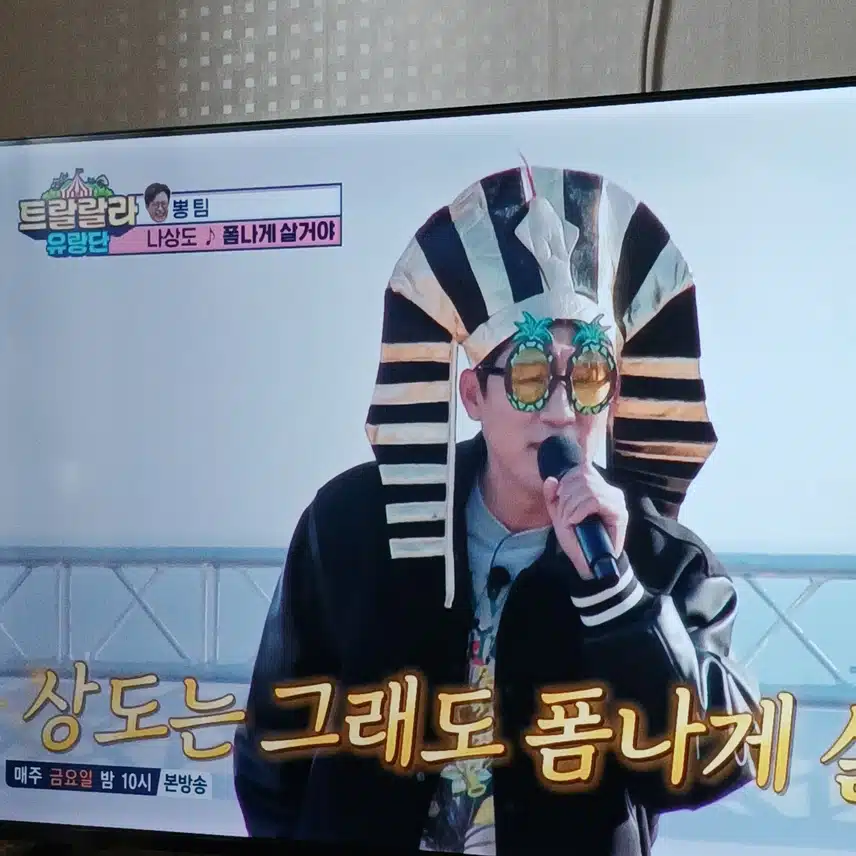 나상도님의 폼나는 착장으로 폼나게 살거야