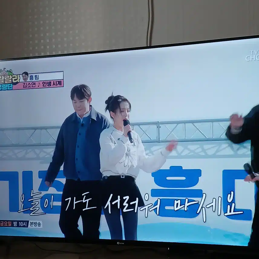 귀여운 김소연이 부르는 인생시계 멋져요