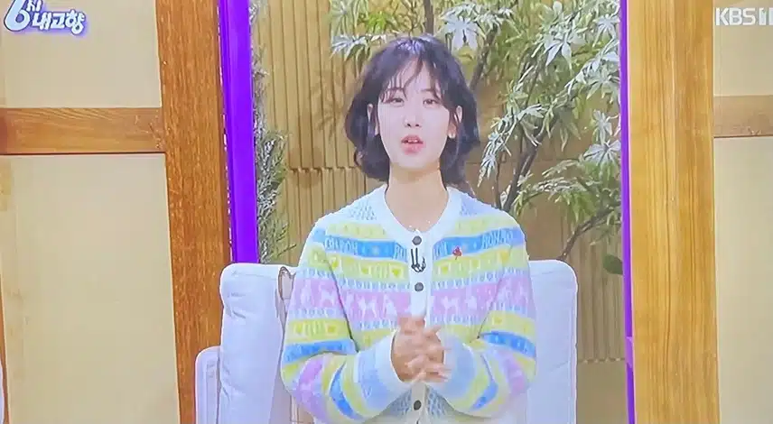 강혜연님 여섯시내고향에 나오시는군요.