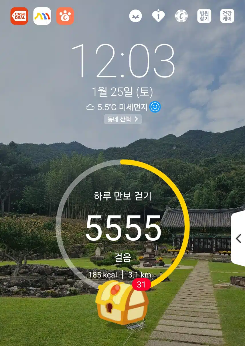 순간포착5555