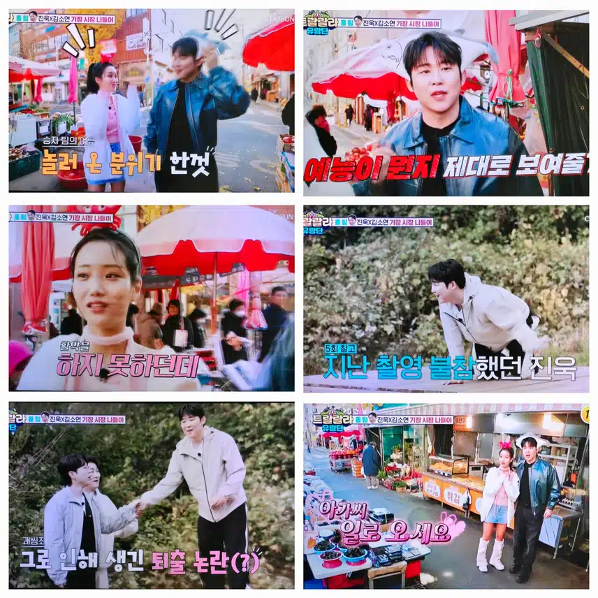 기장 시장 나들이