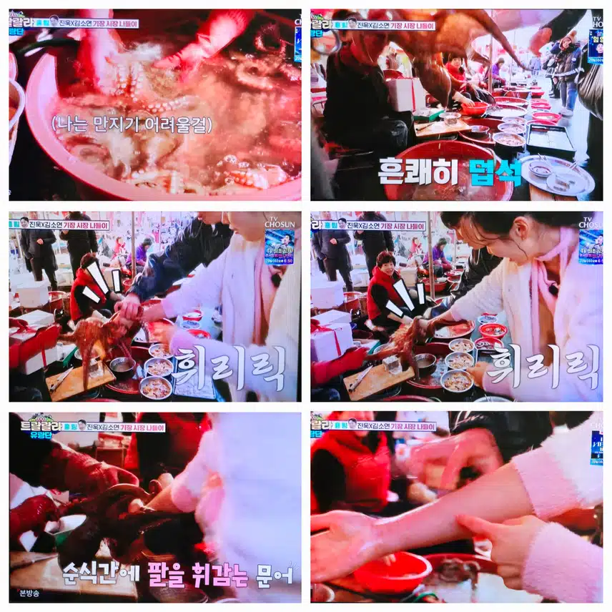 기장 시장 나들이