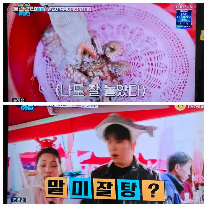 기장 시장 나들이