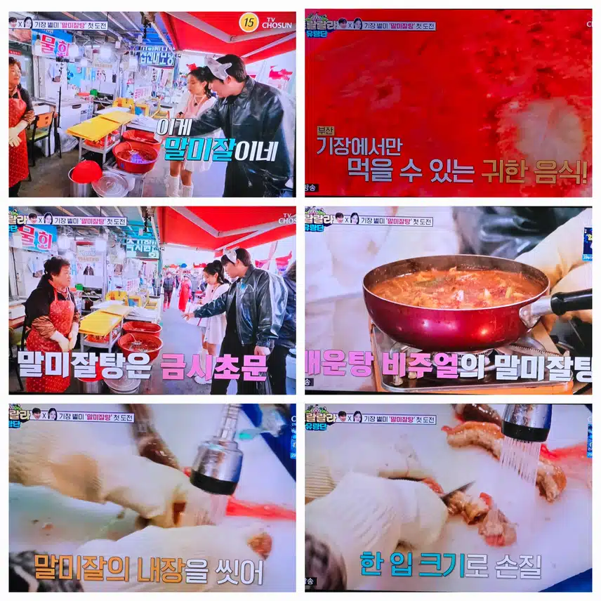 기장 시장 나들이