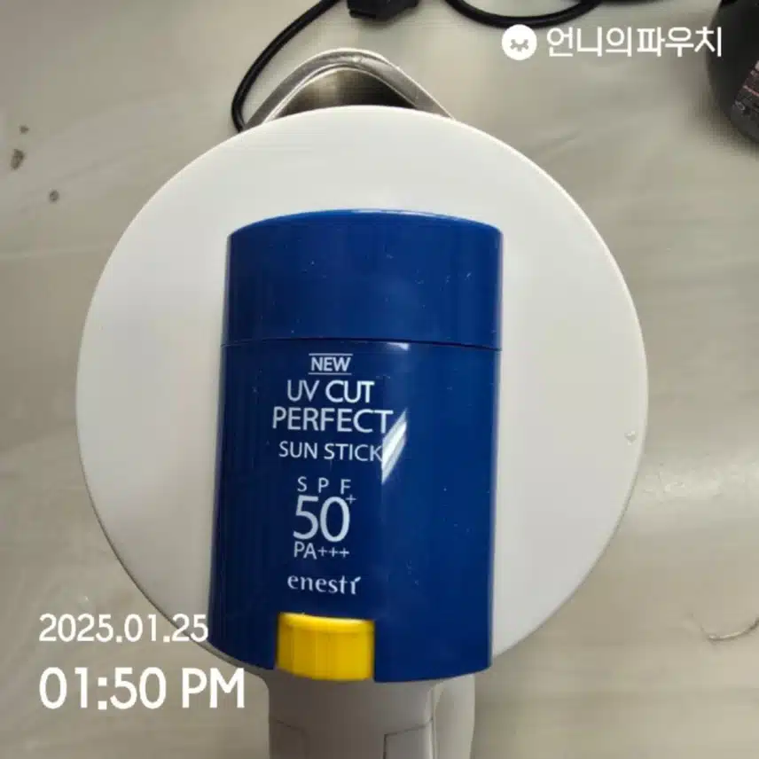 인증