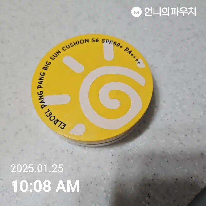 인증 